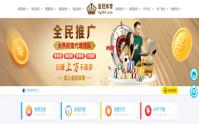 天博|天博体育官网|天博官方网站体育注册账户和游戏下注使用权