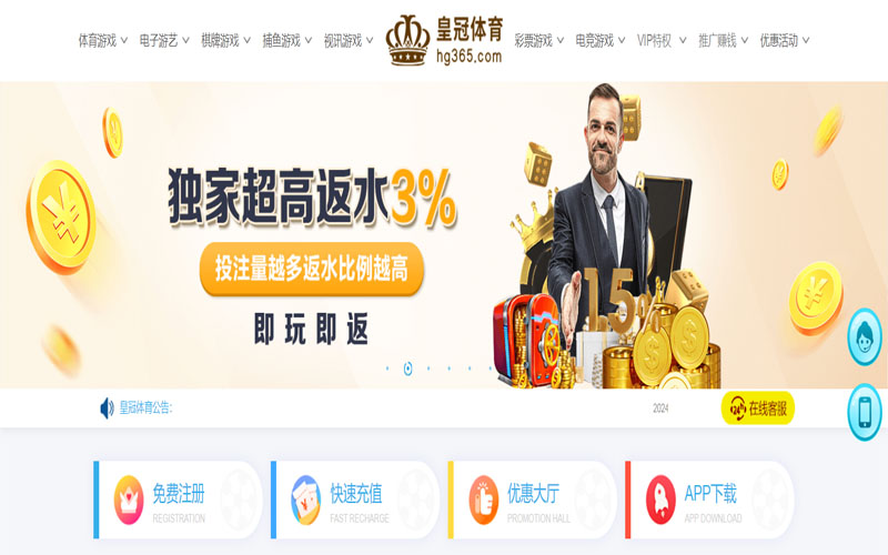 天博|天博体育官网|天博官方网站的在线体育博彩APP供应商